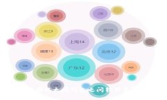 如何安全地在以太坊钱包
