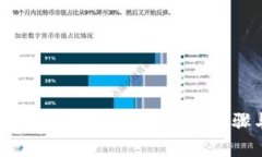 如何安全地更改比特币钱包地址：步骤与注意事