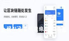如何将以太坊从交易所转