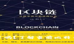 比特币在线钱包关闭了吗