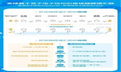   如何在钱包中将USDT兑换