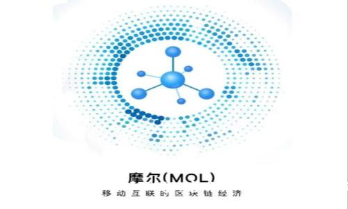 如何选择和使用比特币钱包：官方iOS应用程序全面指南