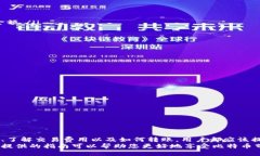 推荐的   如何在安卓设备