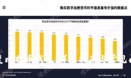 如何修复比特币钱包：详尽指南与常见问题解答