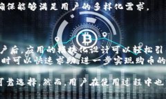 biao ti比特派钱包买币是真