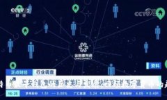 比特币最早钱包的历史与