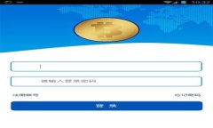 如何使用Node.js开发以太坊