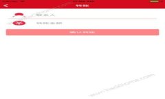 深入探讨以太坊钱包节点