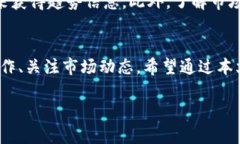 注意：由于我无法完成3