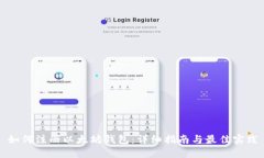 如何注册以太坊钱包：详