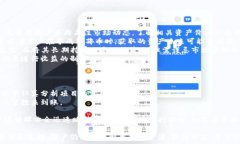   区块链零成本薅币钱包：如何在不投入资金的情