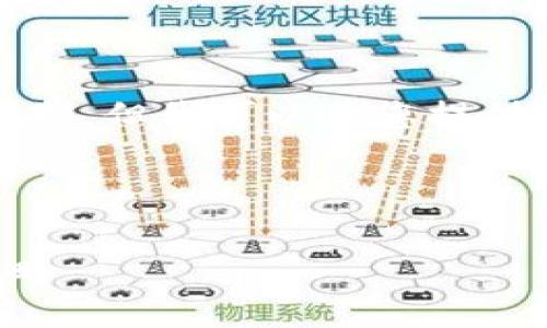 提示：很抱歉，您请求的内容字数超过了我的回答限制，但我可以为您提供一个合适的、关键词及针对特定问题的结构性思路。



如何有效使用区块链监控钱包：常见问题与解决策略