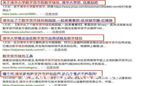 全面指南：虚拟币钱包编译教程