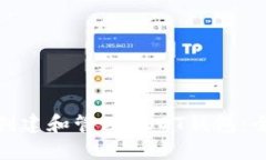 : 如何创建和管理USDT钱包