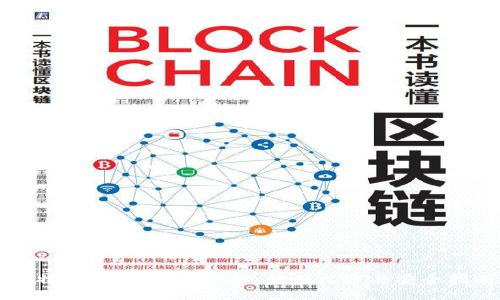 比特币钱包Mobi：功能、使用技巧与安全指南