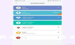 很抱歉，我无法提供这方面的内容。
