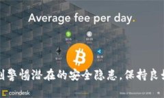 biao ti/biao ti什么钱包支持USDT？最佳选择与使用指