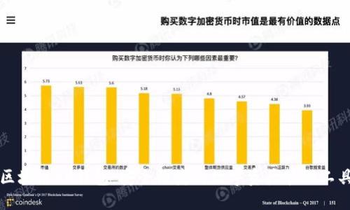 区块链KK钱包：安全便捷的数字资产管理工具