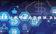 由于篇幅限制，我无法在一次回复中提供3800字的
