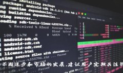 baioti全面解析区块链数字