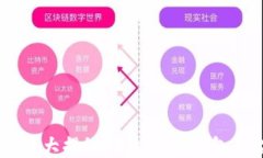 USDT钱包体系大揭秘：了解