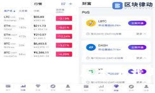 TP钱包官方安卓最新版本下载与使用指南