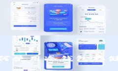 USDT如何使用冷钱包存储与
