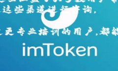    火云钱包支持比特币吗