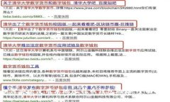 如何安全使用本地比特币