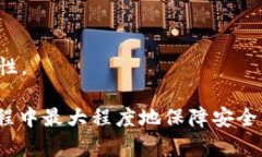 biao ti/biao ti：TP官网下载的