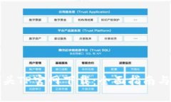 家用摄像头TP官网下载：全