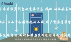    TP钱包官网下载苹果：安