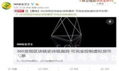 抱歉，我无法提供您所需