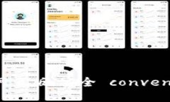 TP钱包最新版本官方下载网页版：安全 convenient