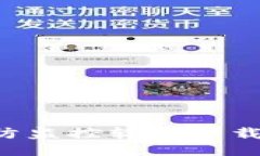 TP-Link安防监控软件下载与