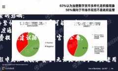   TP钱包旧版官网下载：便捷、安全的数字资产管