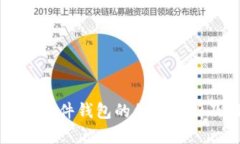 以太坊硬件钱包的价格分