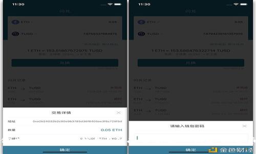 三星如何支持比特币钱包？全面解析三星与加密货币的结合