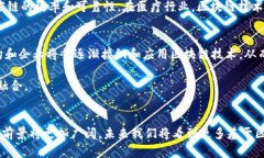   区块链与数字钱包：理解