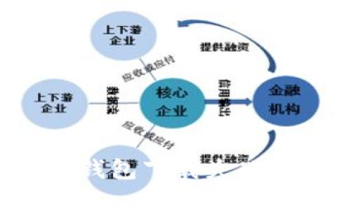如何解决比特币钱包下载失败的问题：全面指南