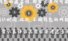 zisa区块链隐私钱包的功能