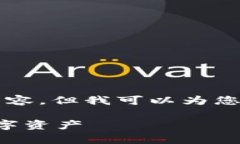 由于输入字符数限制，我