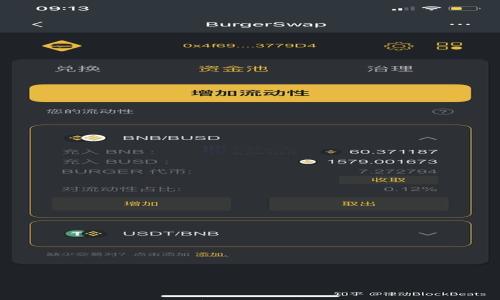 

USDT钱包重启问题解析与解决方案