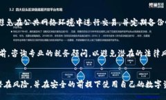 jiaotiIM钱包如何提取USDT：
