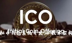 全面解析虚拟币钱包系统