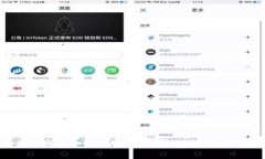 USDT以太坊钱包全面分析：