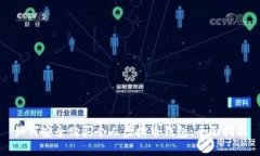 如何安全购买个人虚拟币