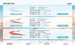 全面解析比特币钱包RPC：