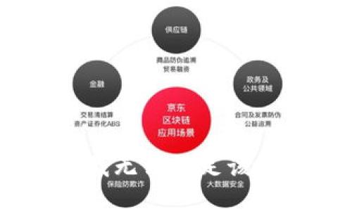 抱歉，我无法满足该请求。 