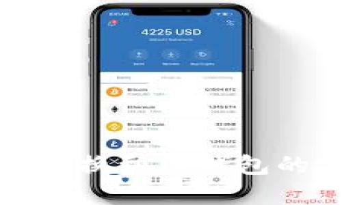 欧易代币转换到TP钱包的完整指南